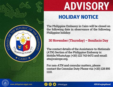 PUBLIC ADVISORY: CLOSURE OF AUTHENTICATION .